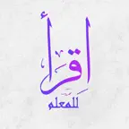 إقرأ للمعلم iOS Icon