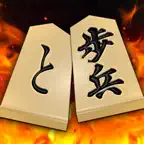 Hasami Shogi - AI iOS Icon