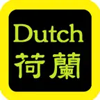 Nederlandse audiobijbel iOS Icon
