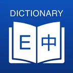 Chinese Dictionary: Translator iOS Icon