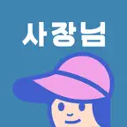 김캐디 사장님 iOS Icon