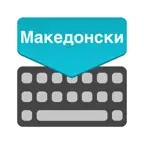 Macedonian Keyboard: Trans. Icon