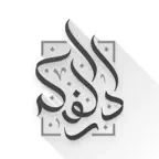 Даруль-Фикр iOS Icon
