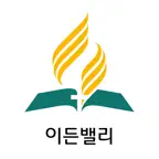 이든밸리 iOS Icon