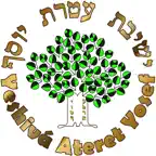 Calendario Ateret Yosef iOS Icon