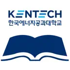 한국에너지공과대학교 도서관 iOS Icon