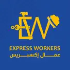 عمال اكسبريس iOS Icon