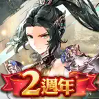 Gran Saga：格蘭騎士團 iOS Icon