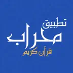 محراب iOS Icon