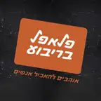 פלאפל-בריבוע iOS Icon