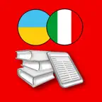 Dizionario Ucraino Hoepli iOS Icon