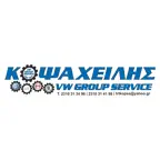 Kopsacheilis Service iOS Icon