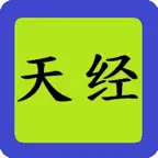 Tian Jing iOS Icon