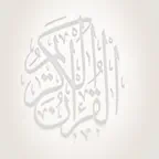 Quran Ayah of the Day iOS Icon
