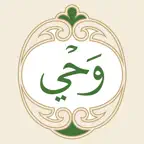 Wahy: Holy Quran icon