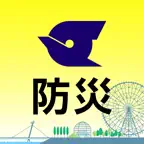 江戸川区防災アプリ Icon