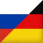 Учить немецкий язык с нуля iOS Icon