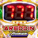 Pアレジンプレミアム iOS Icon