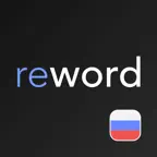 Learn Russian with Flashcards! iOS Icon