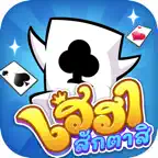 เฮฮาสักตาสิ iOS Icon