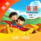 北京版小学英语-学生最新同步点读口语专家 iOS Icon