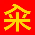 rumi iOS Icon