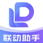 联动助手 iOS Icon