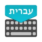 Hebrew Keboard: Translator iOS Icon