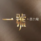 One West Kowloon iOS Icon