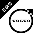 沃尔沃云学苑 Icon