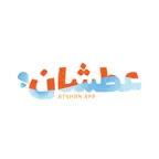 ATSHAN-عطشان iOS Icon
