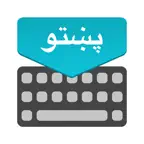 Pashto Keyboard: Translator iOS Icon