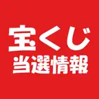 Japan Lottery Results icon