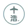 十浩