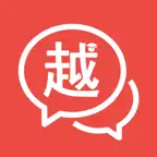 越南语学习通-中文翻译越南语助手 iOS Icon