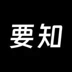 要知 - 24小时汇报全网热榜热搜头条 iOS Icon