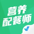 营养配餐师考试聚题库-考试宝典 iOS Icon
