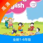 译林小学英语-江苏小学英语课本同步教材 iOS Icon