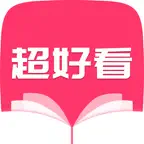 超好看書坊 iOS Icon