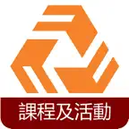 課程及活動 iOS Icon