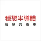 穩懋半導體智慧交通車 iOS Icon