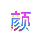 颜次元壁纸 iOS Icon