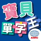 寶貝單字王 iOS Icon