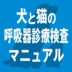 ﾌｧｰﾑﾌﾟﾚｽ4 iOS Icon