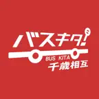 バスキタ！千歳相互 iOS Icon