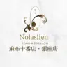 ノーラスリエン