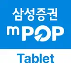 삼성증권 mPOP Tab (태블릿 전용) iOS Icon