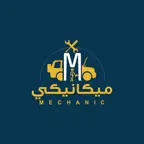 ميكانيكي - Mechanic iOS Icon