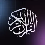 Quran+ by Islam.org iOS Icon