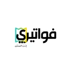 Fawateery فواتيري iOS Icon